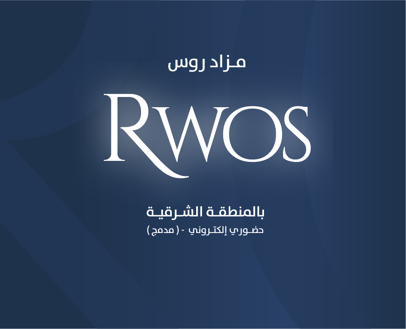 RWOS