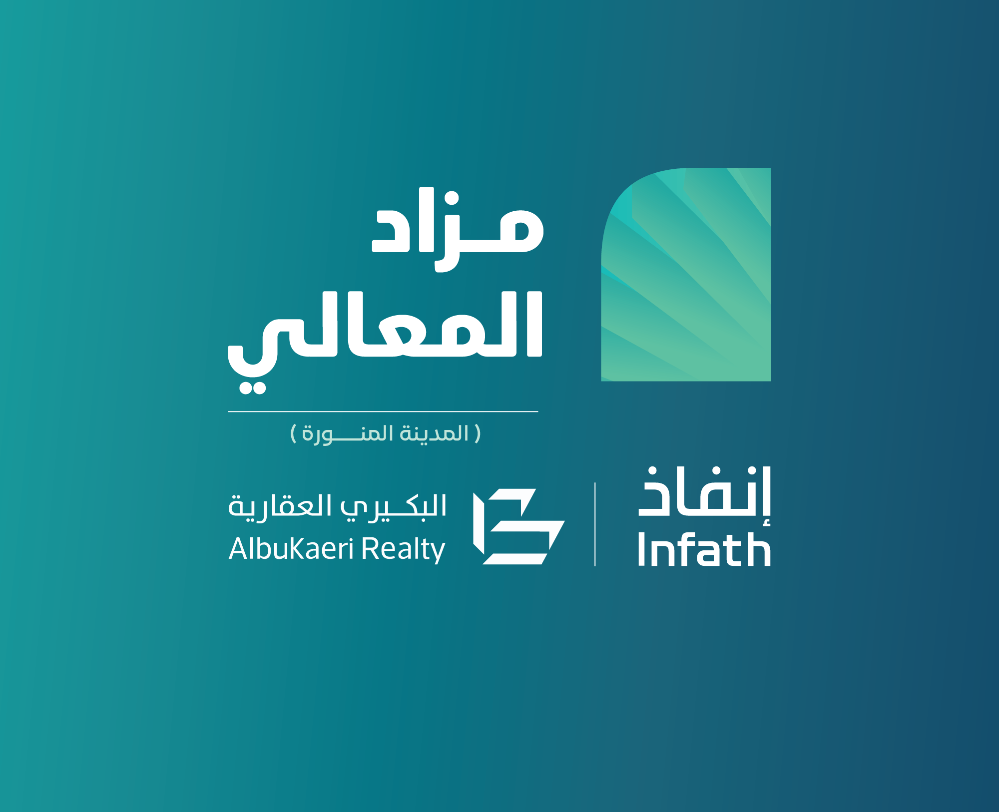 المعالي
