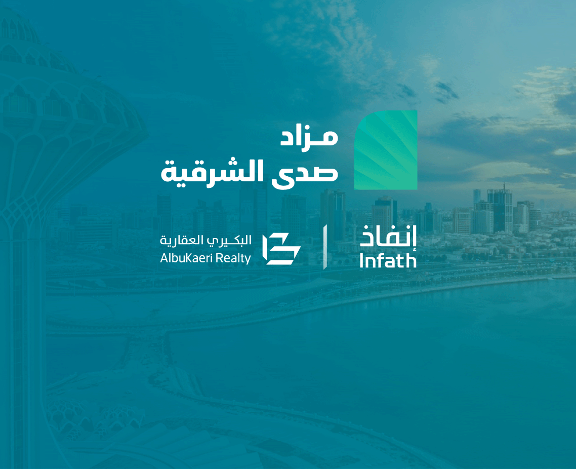 صدى الشرقية