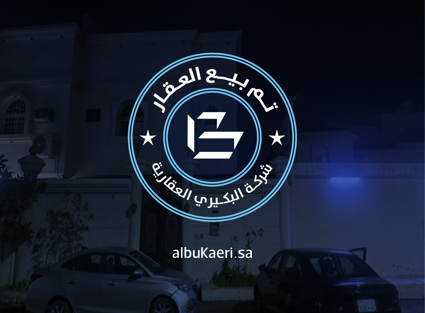 دوبلكس الأحساء — الهفوف